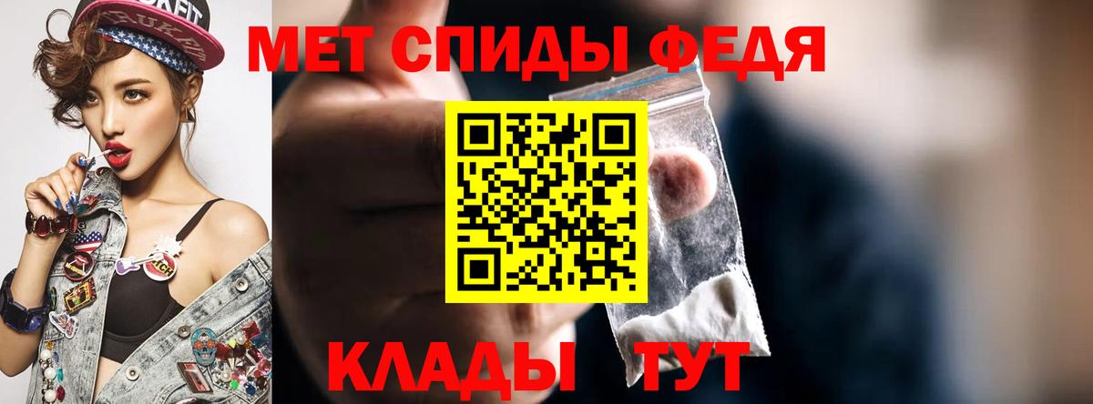 АМФЕТАМИН Premium Воронеж