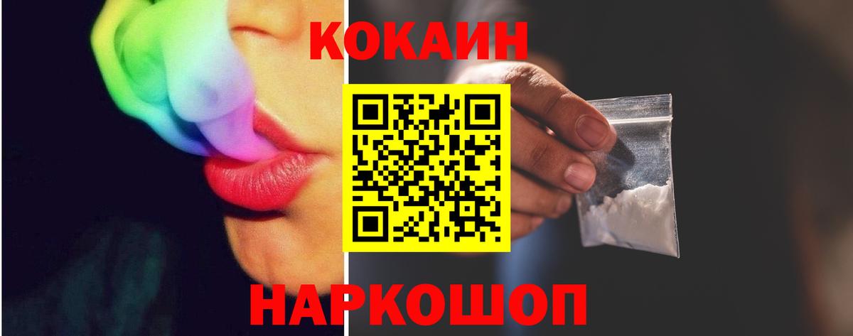 КОКАИН 98% Воронеж