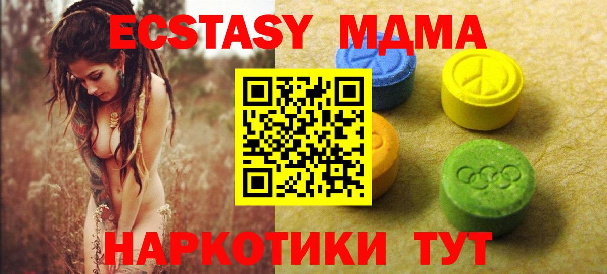 купить  цена  ЭКСТАЗИ Punisher  Вход с VPN  Воронеж  Экстази бентли 
