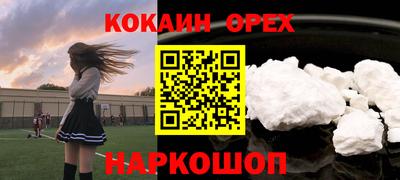 экстази Уссурийск