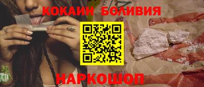 прущая мука Усть-Илимск