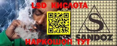 экстази Уссурийск