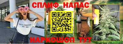 прущая мука Усть-Илимск