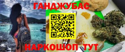 прущая мука Усть-Илимск