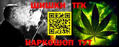 прущая мука Усть-Илимск