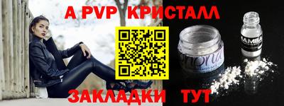 прущая мука Усть-Илимск