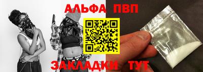 apvp Усть-Джегута