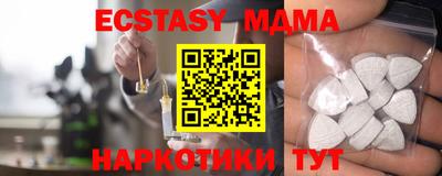 экстази Уссурийск