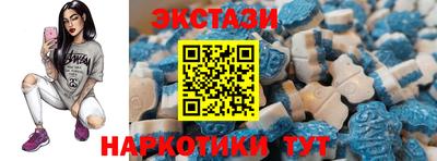 экстази Уссурийск
