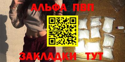 прущая мука Усть-Илимск