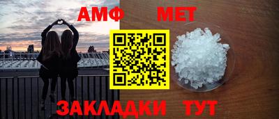 apvp Усть-Джегута