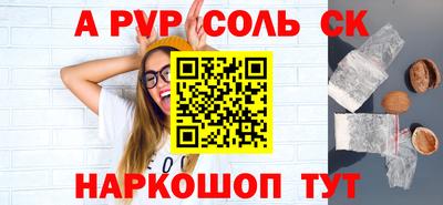 прущая мука Усть-Илимск