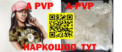 прущая мука Усть-Илимск