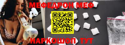 прущая мука Усть-Илимск