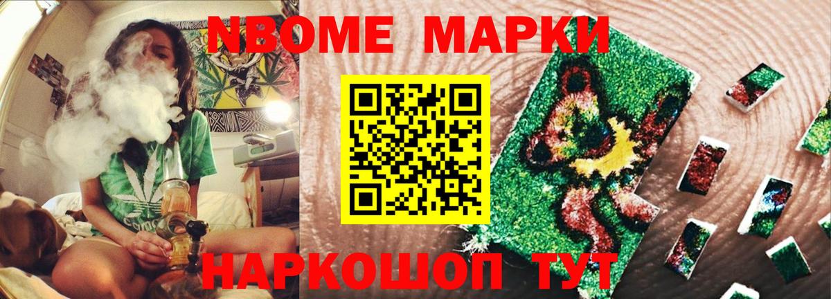 LSD-25 экстази кислота Воронеж