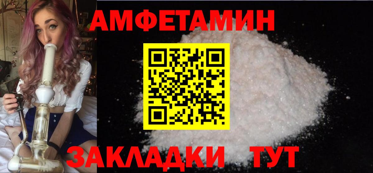 Первитин витя Воронеж