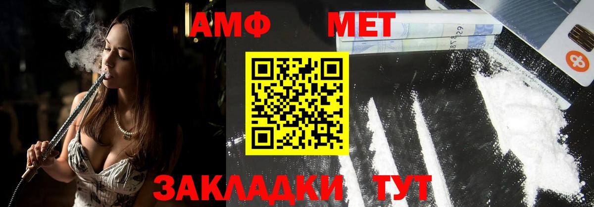 Метамфетамин витя  Метамфетамин витя  Воронеж  Метамфетамин  Вход с VPN 