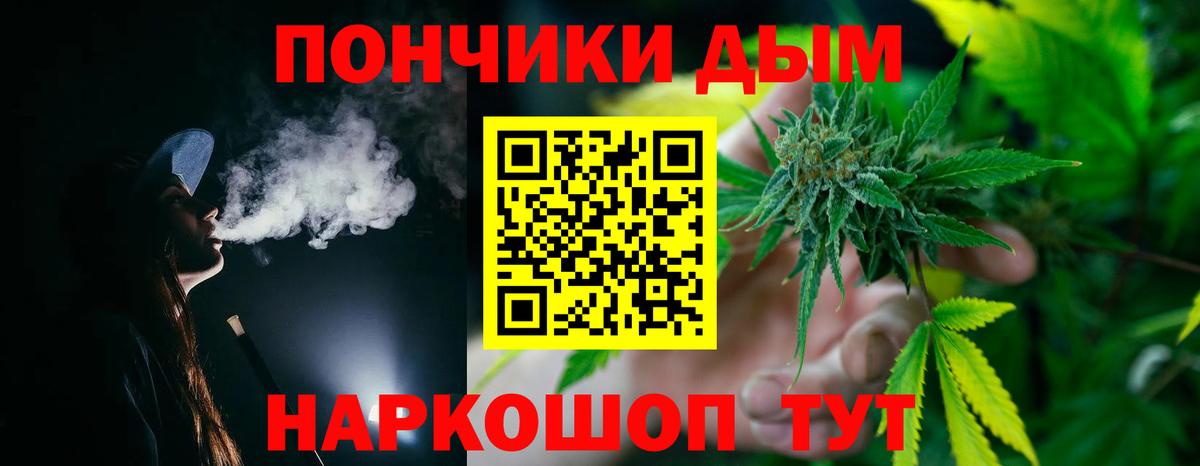 Бошки марихуана Ganja  Конопля AK-47  МАРИХУАНА индика  Воронеж  Шишки марихуана марихуана  Вход с VPN 